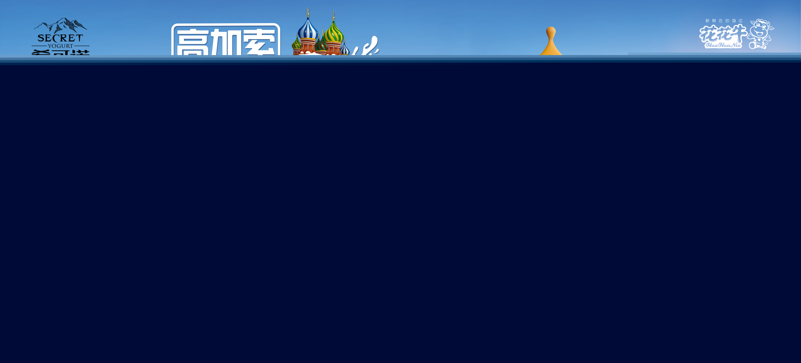 ?？芍Z酸奶